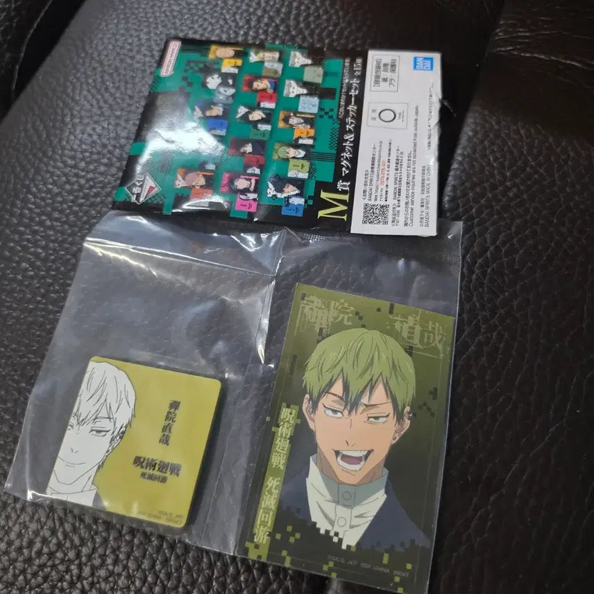 [BUNJANG] Jujutsu Kaisen Jin Nanaya M Prize Character Magnet &amp; Sticker Set (New) / 새상품)주술회전 젠인 나오야  M상