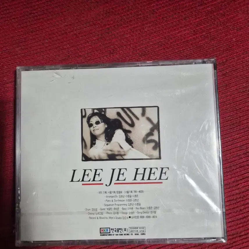 [BUNJANG] Lee Je-Hee 2nd Album CD Sealed / 이제희 2집 음반시디 미개봉품