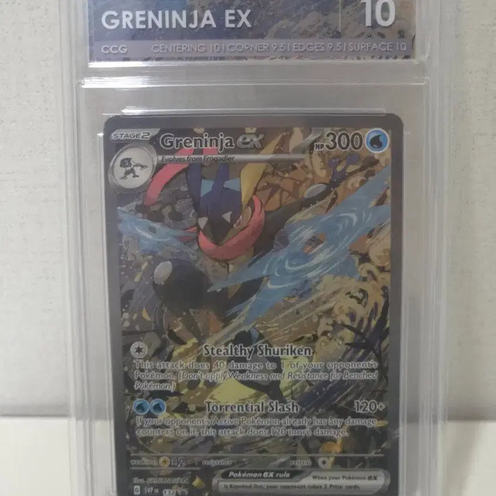 [BUNJANG] Greninja Promo CCG 10 (2024 North America) / 24년 북미 개굴닌자 프로모 ccg 10