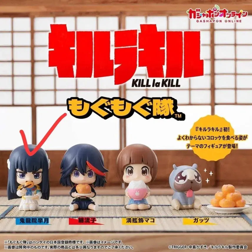 [BUNJANG] Kill la Kill Ryuko Matoi Gacha Figure / 킬라킬 가챠 키류인 사츠키