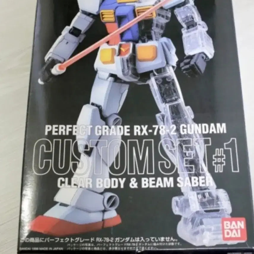 [BUNJANG] Bandai PG Custom Clear Body First Gundam &amp; Zaku Bundle Set / pg커스텀클리어바디퍼스트건담+pg커스텀클어바디자쿠새제품일괄
