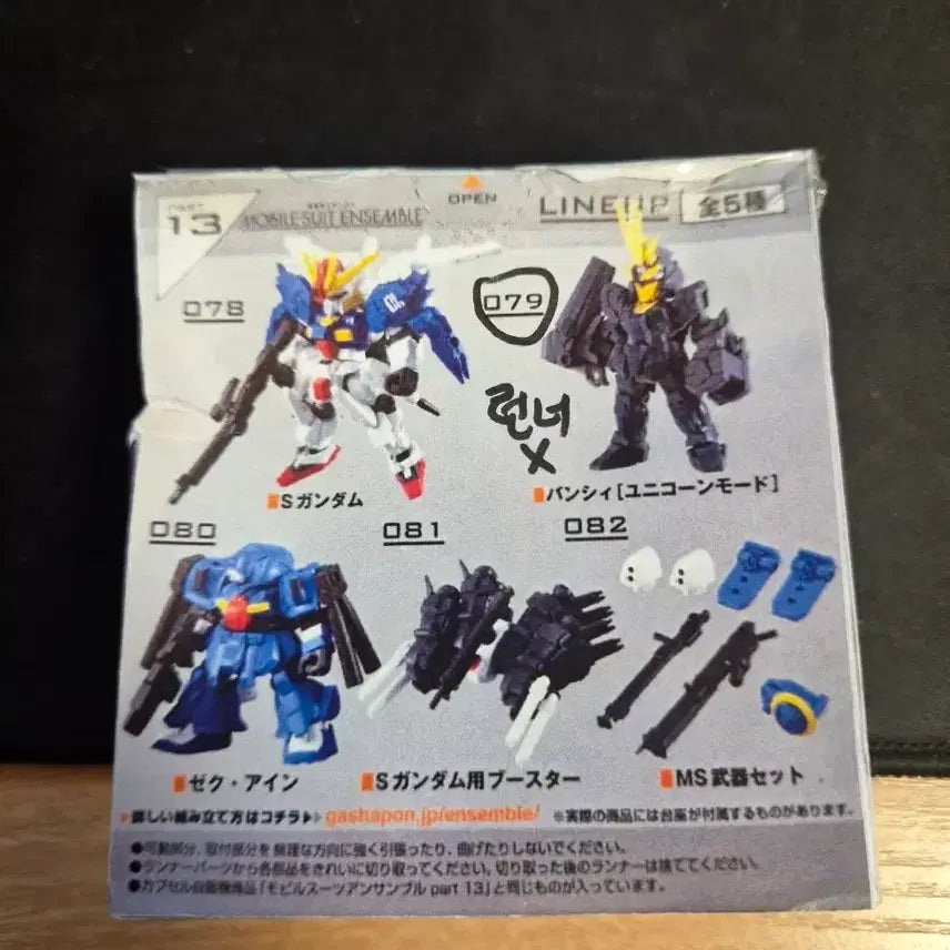 [BUNJANG] Bandai Mobile Suit Ensemble Vol. 13 079 Banshee Unicorn Mode / 반다이 모빌슈트 앙상블 13탄 079  밴시 유니콘모드