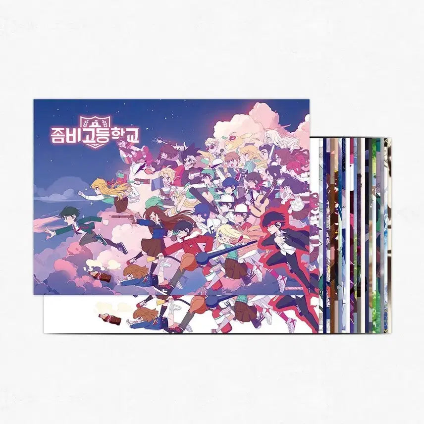 [BUNJANG] Zombie Go A3 Illustration Poster Book / 좀비고 A3 일러스트 포스터 북
