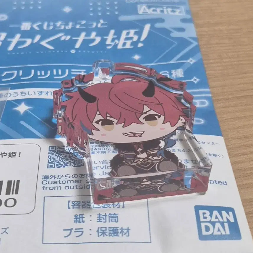 [BUNJANG] Kaguya-sama: Love Is War Ichiban Kuji Prize C Mikado Keychain / 초카구야공주 쿠지 C상 미카도