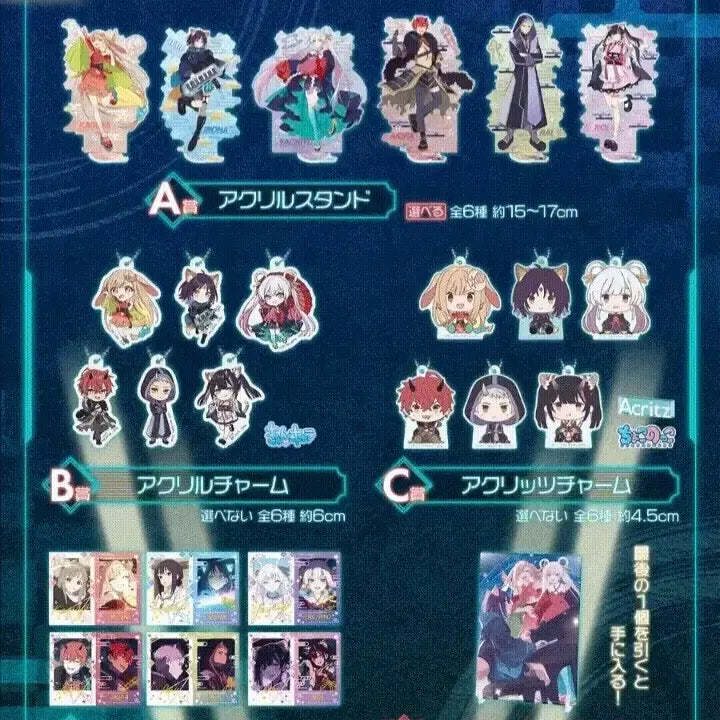 [BUNJANG] Kaguya-sama: Love Is War Ichiban Kuji Prize C Mikado Keychain / 초카구야공주 쿠지 C상 미카도