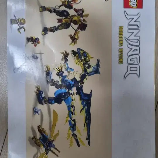 [BUNJANG] LEGO Ninjago 71796 / 레고 닌자고 71796