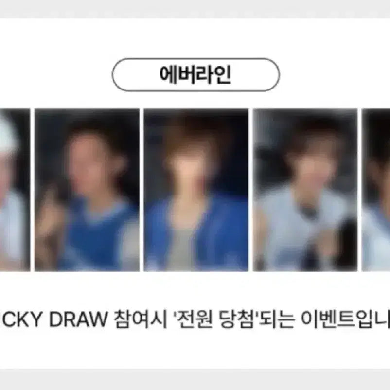 [BUNJANG] Martin James Cortis Everline Lucky Draw Split Set / 마틴 제임스) 코르티스 에버라인 럭키드로우 럭드 분철