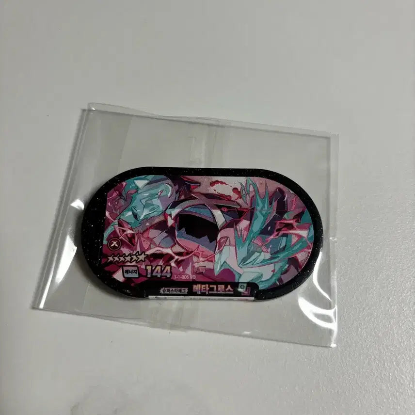 [BUNJANG] Tagstar Metagross 6 Star / 태그스타 메타그로스