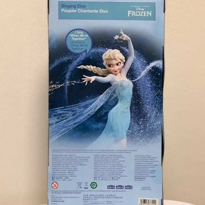 [BUNJANG] Disney Frozen Elsa Singing Doll - Sealed / 디즈니 겨울왕국 엘사 싱잉돌 미개봉