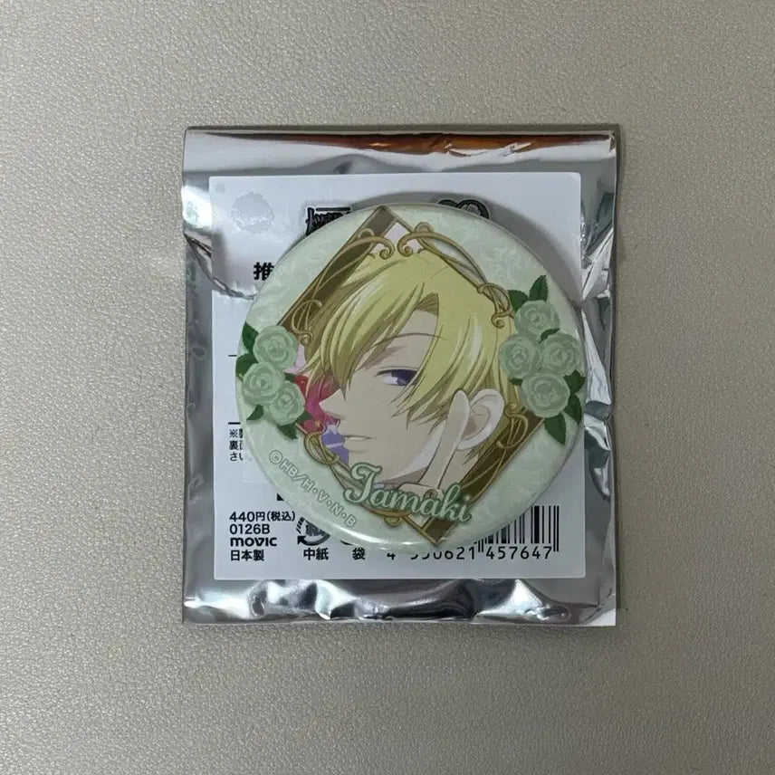 [BUNJANG] Ouran High School Host Club Tamaki 20th Anniversary Badge / 오란고교 사교클럽 20주년 타마키 뱃지