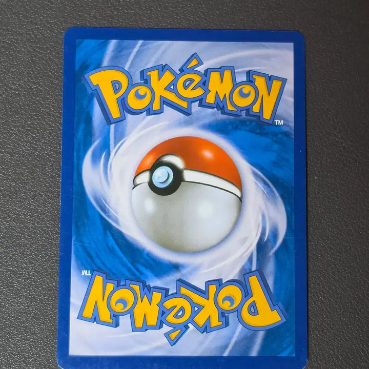 [BUNJANG] Pokemon Card Legendary Collection White Kyurem R CP2 020/027 / 포켓몬카드 레전더리컬렉션 화이트큐레무R CP2 020/027