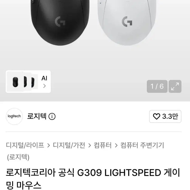 [BUNJANG] Kim Blue Logitech Limited Edition Set / 택포 8.5)김블루 로지택 세트