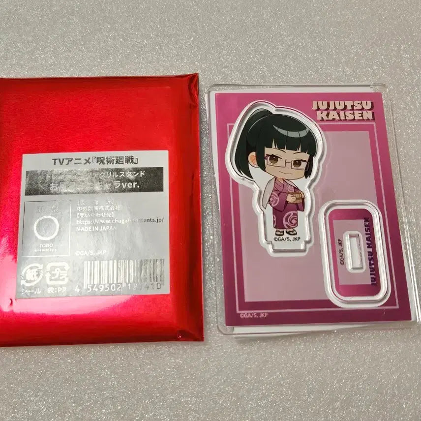 [BUNJANG] Jujutsu Kaisen 2025 Gokkatsu Spa Collaboration Mini SD Acrylic Stand Maki Zenin / 미사용 ) 주술회전 2025 극락탕 라쿠스파 콜라보 미니 SD 아크릴 스탠드 젠인 마키