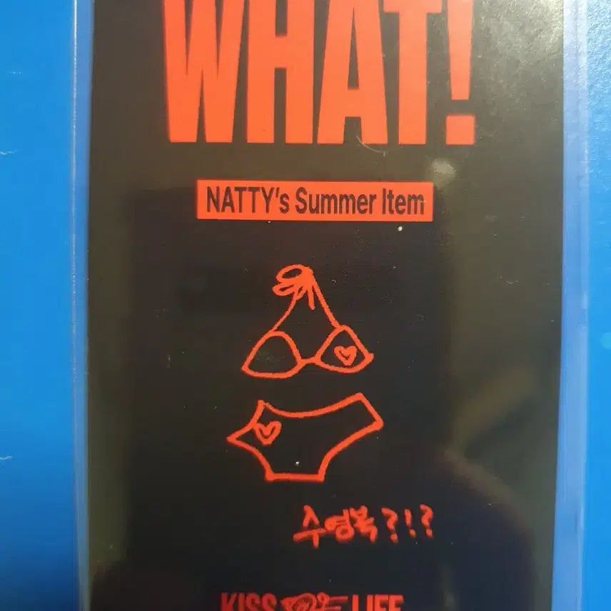 [BUNJANG] Kiss of Life NATTY SWEAT Signed Studio Photocard / 키스오브라이프 나띠 SWEAT 3주차 싸인 공방포카