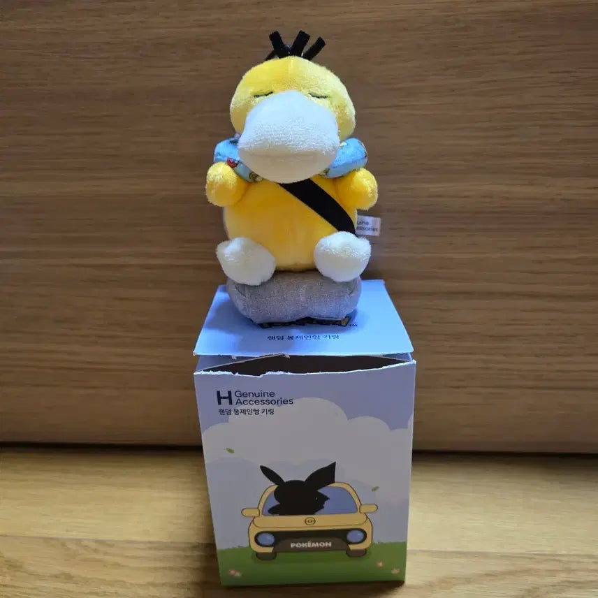 [BUNJANG] Hyundai Motors Pokemon Random Plush Keyring - Golduck / 현대자동차 포켓몬 랜덤 인형키링 고라파덕 미사용 새제품 판매