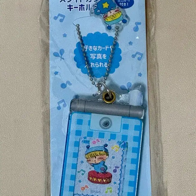 [BUNJANG] Mirumo Pong Pong Pong Acrylic Phone Charm / 미르모 퐁퐁퐁 핸드폰 아크릴 키링
