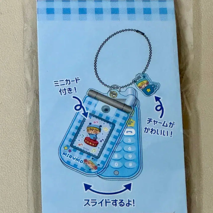 [BUNJANG] Mirumo Pong Pong Pong Acrylic Phone Charm / 미르모 퐁퐁퐁 핸드폰 아크릴 키링
