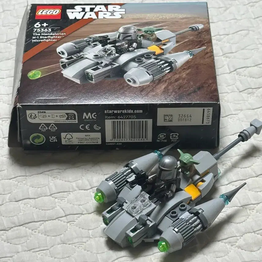 [BUNJANG] LEGO Star Wars The Mandalorian / 스타워즈 만달로리안 레고