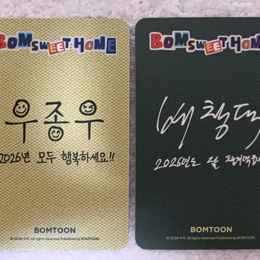 [BUNJANG] Bomtoon Sweet Home Sig &