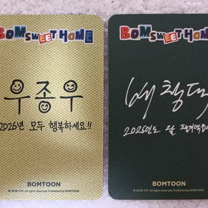 [BUNJANG] Bomtoon Sweet Home Sig &