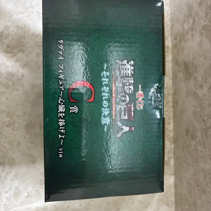 [BUNJANG] Attack on Titan Levi Figure C Prize / 진격의 거인 리바이 피규어 C상