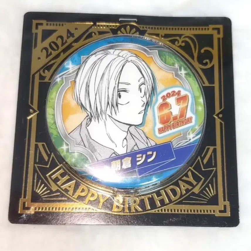 [BUNJANG] SakamoDays Shin 2024 Birthday Can Badge / 사카데이 신 생일 캔뱃지