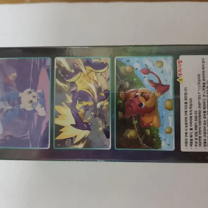 [BUNJANG] Pokemon Card Sky Stream Expansion Pack Box / 포켓몬카드 창공스트림