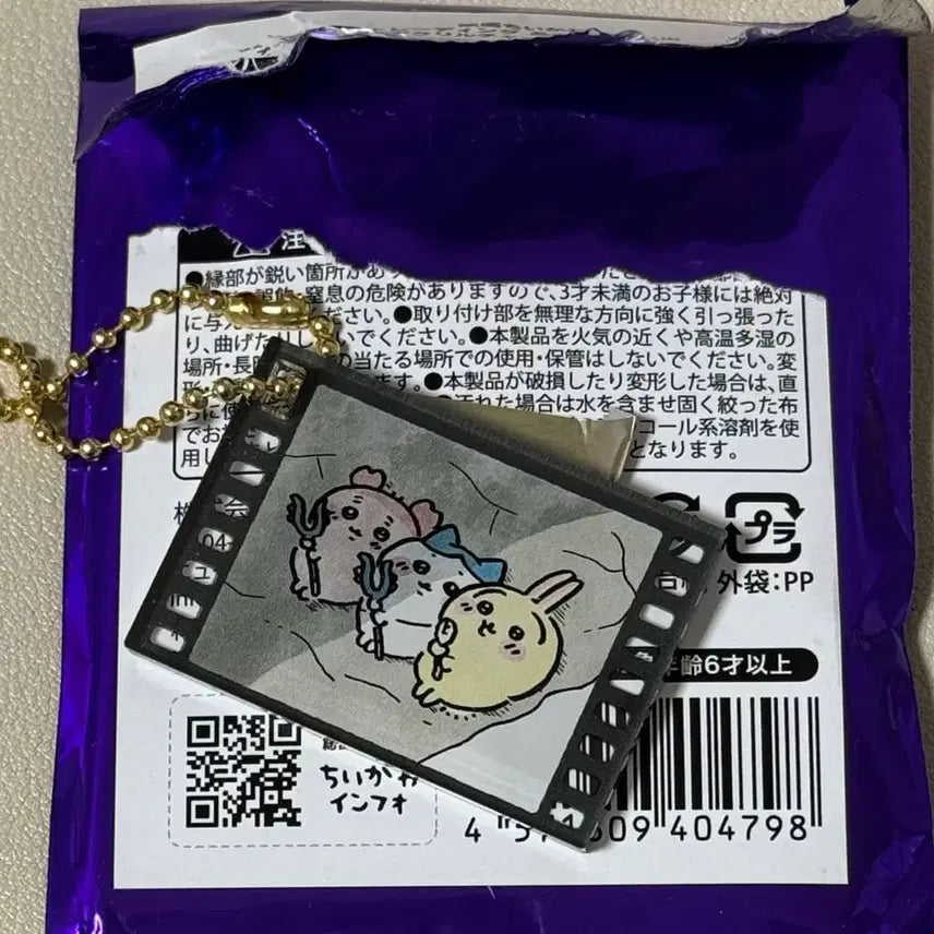 [BUNJANG] Chiikawa Mermaid Island Still Cut Acrylic Keychain / 치이카와 영화 인어의섬 스틸컷 아크릴 키링