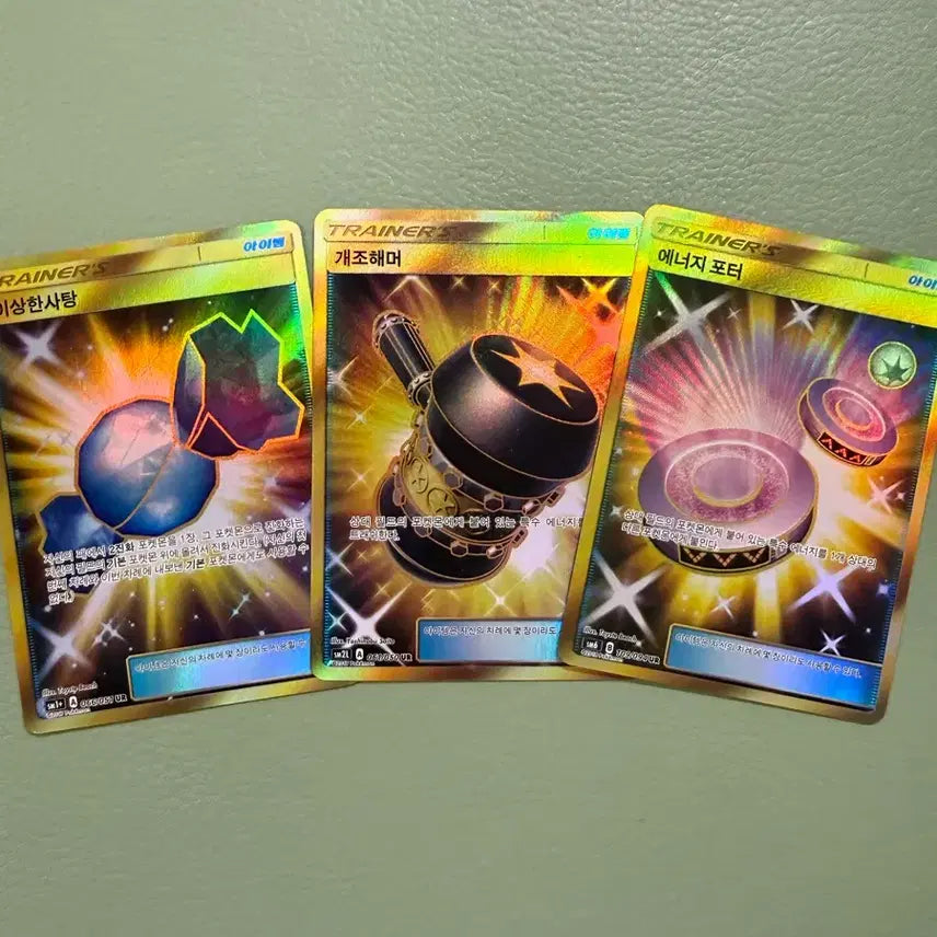 [BUNJANG] Pokemon Energy UR Cards Bundle Set / 포켓몬카드 에너지 ur카드 일괄판매해요