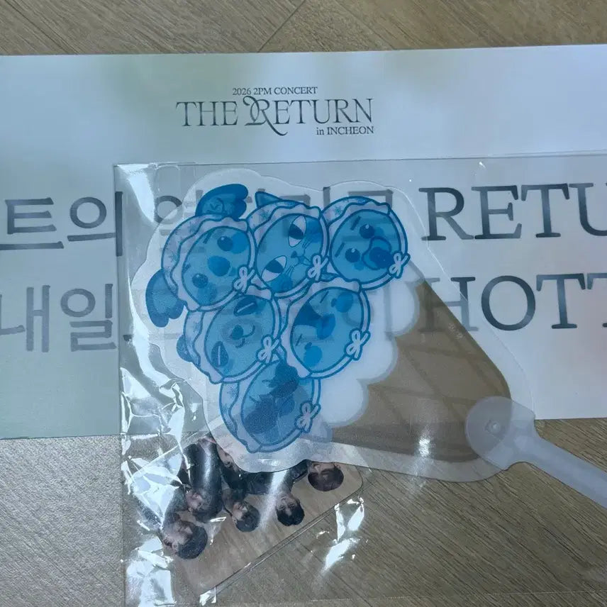 [BUNJANG] 2PM The Return Concert Exclusive Entry Slogan / 2pm 콘서트 입장특전 팝니다
