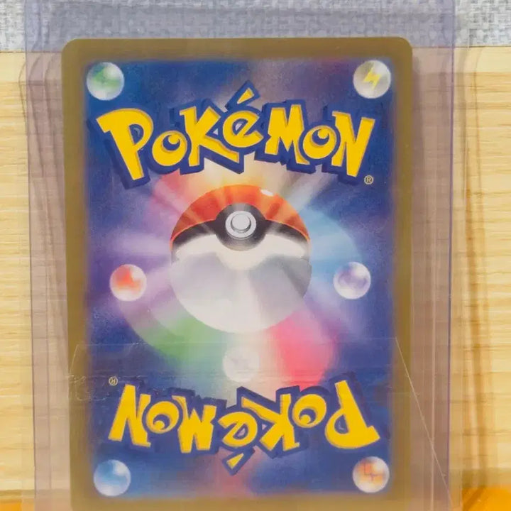 [BUNJANG] Pokemon Card Charizard ex SSR (Japanese) 331/190 / 포켓몬 카드 리자몽 ex SSR (일어판) 331/190