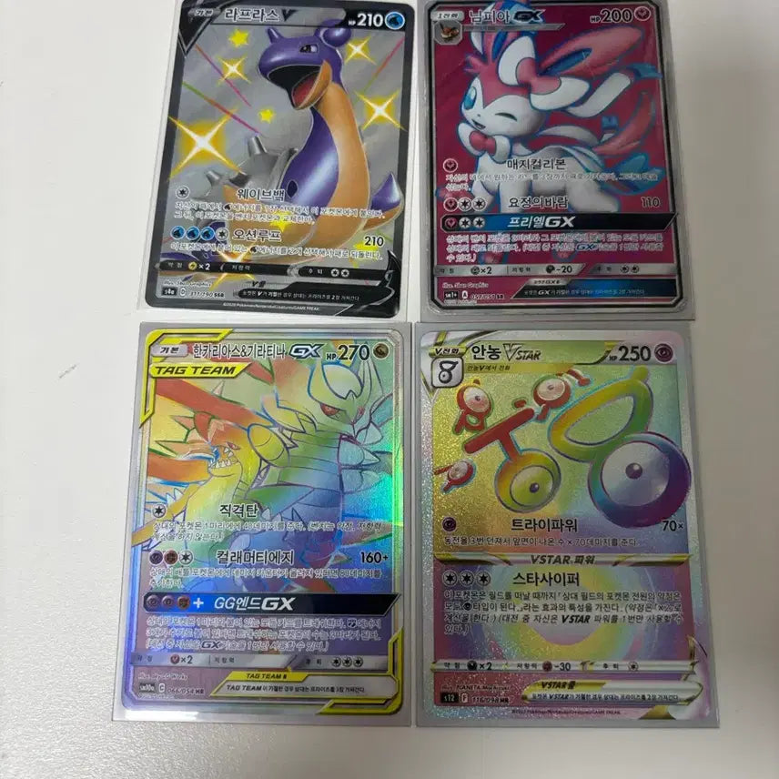 [BUNJANG] Pokemon Card Bundle / 여러카드(들어와 보세여)