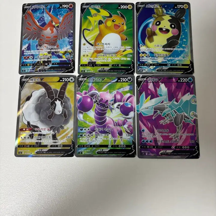 [BUNJANG] Pokemon Card Bundle / 여러카드(들어와 보세여)