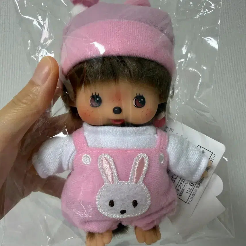 [BUNJANG] Bebechichi Doll / 베베치치 인형