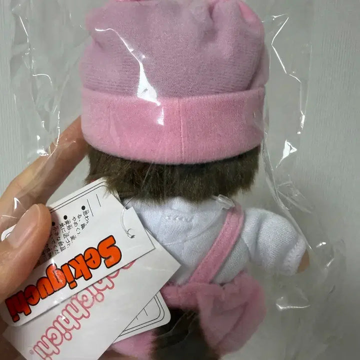 [BUNJANG] Bebechichi Doll / 베베치치 인형