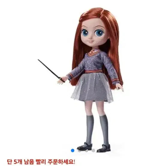[BUNJANG] Harry Potter Ron Weasley &amp; Hermione Granger Doll Set / 해리포터 인형 진 위즐리, 헤르미온느 그레인저 2종 세트