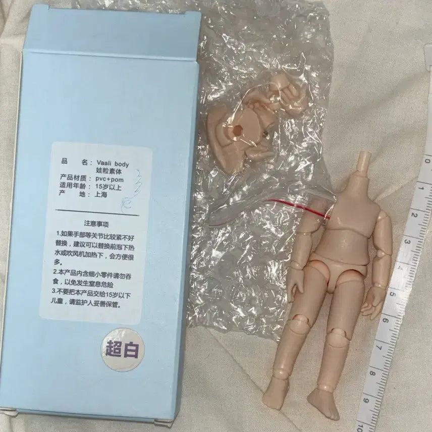 [BUNJANG] Obitsu Body 10cm / 오비츠 바디 10cm