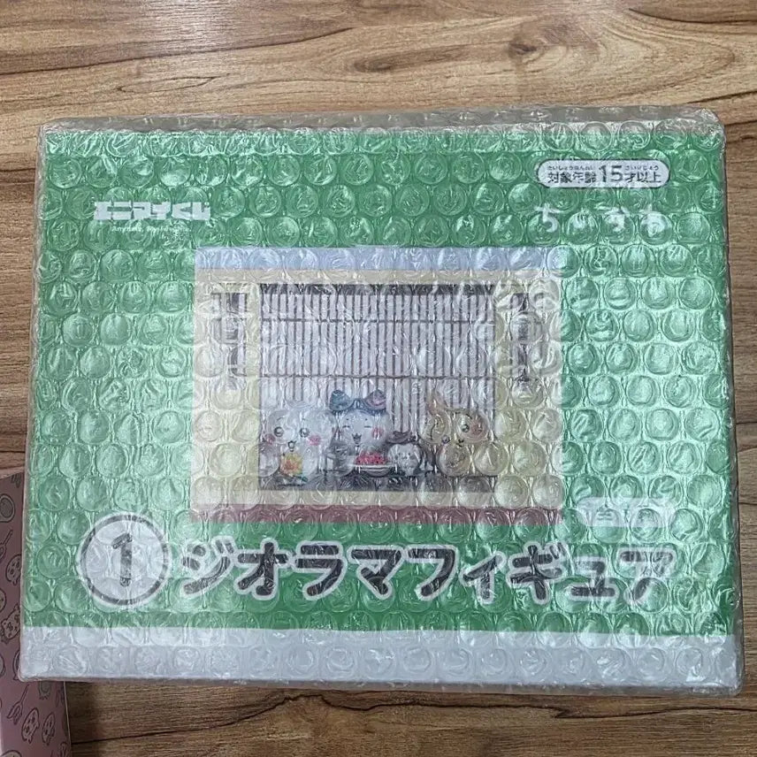 [BUNJANG] Chiikawa Summer Memories Kuji Prize A Figure / 치이카와 여름의추억 쿠지 a상 디오라마 피규어