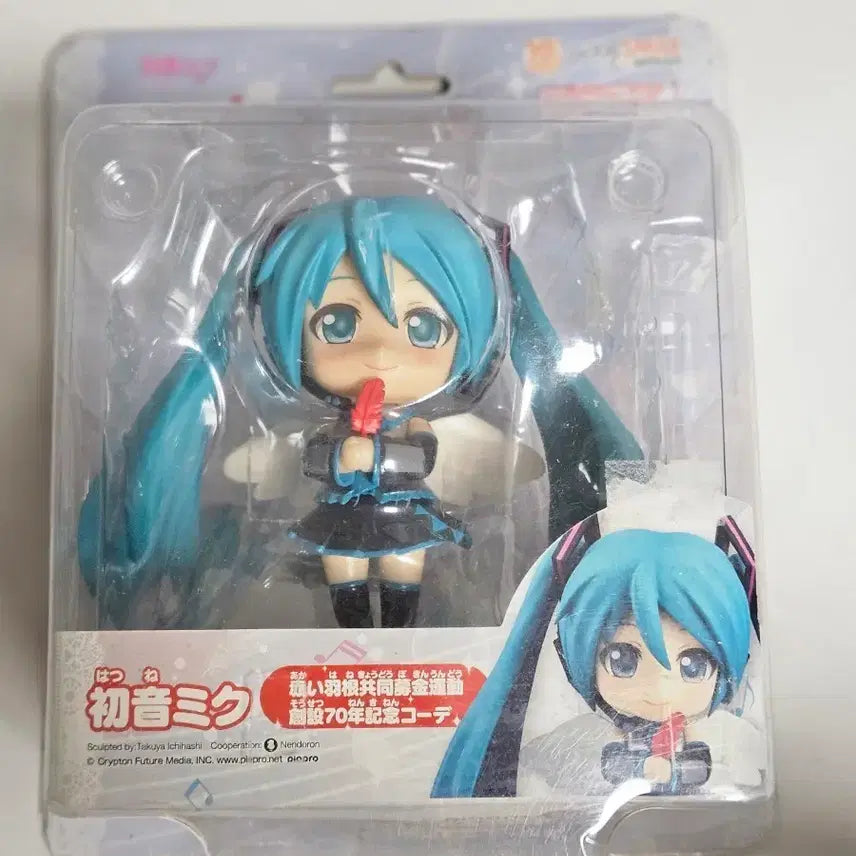 [BUNJANG] Hatsune Miku Nendoroid 70th Anniversary Outfit Figure / [고전피규어]하츠네 미쿠 넨드로이드 70주년 기념코디
