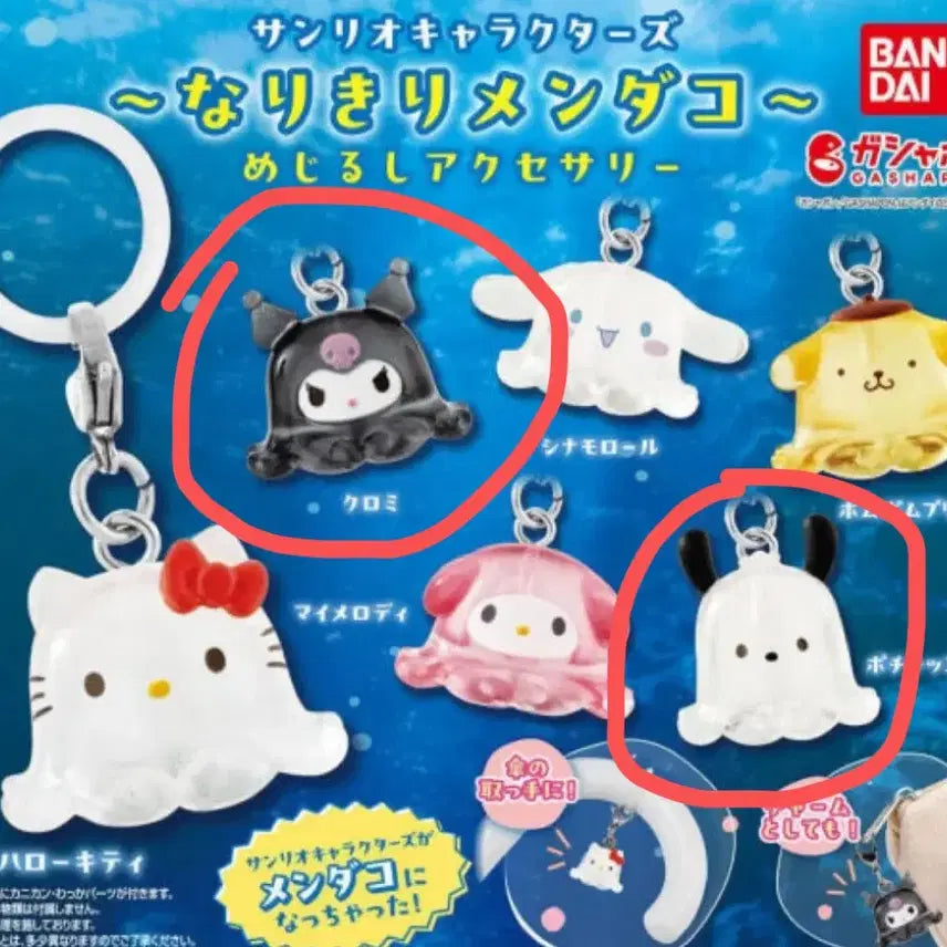 [BUNJANG] Sanrio Mendako Octopus Design Bookmark Set (Kuromi &amp; Pochacco) / [쿠로미/포챠코] 산리오 멘다코 우문문어 메지루시