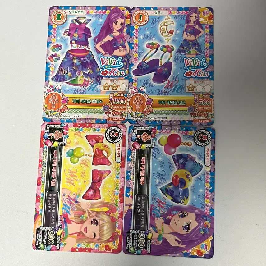 [BUNJANG] Aikatsu! Aikatsu Stars! Mizuki Luna Summer Day Moon Coord Card Set / 아이카츠 아이엠스타 루나 미즈키 써머 데이문 코디 카드 세트