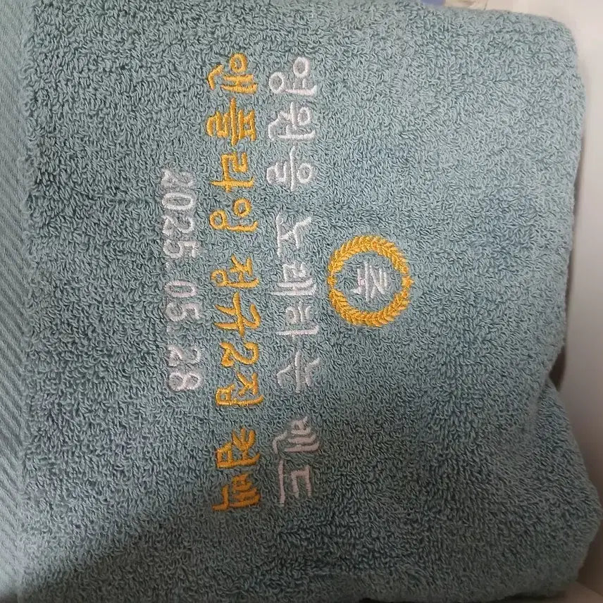 [BUNJANG] N.Flying Official Fanclub Event Towel / 엔플라잉 공방 만년설 수건