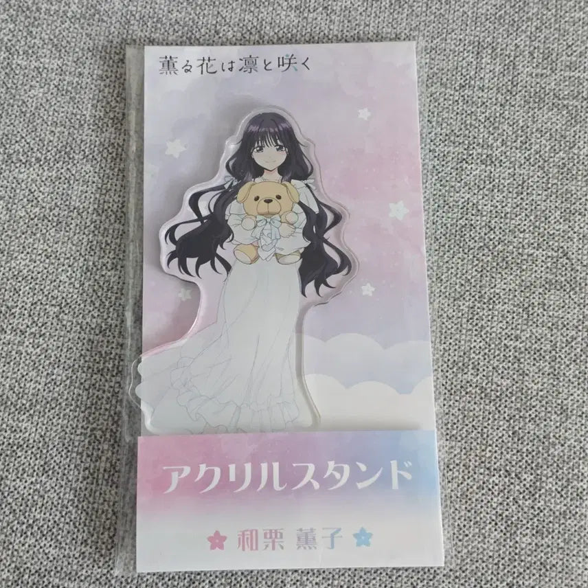 [BUNJANG] Waguri Acrylic Stand (Scented Flowers Bloom Bravely Ver.) - Sealed Merchandise / 향기로운 꽃은 늠름하게 핀다 와구리 아크릴스탠드 미개봉 굿즈 순정만화
