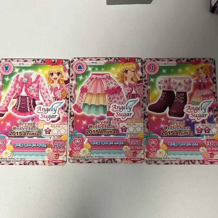 [BUNJANG] Aikatsu! Rairu Ichigo Heartful Leopard Coord Set Card / 아이엠스타 아이카츠 라임 이치고 하트풀 레오파드 코디 세트 카드