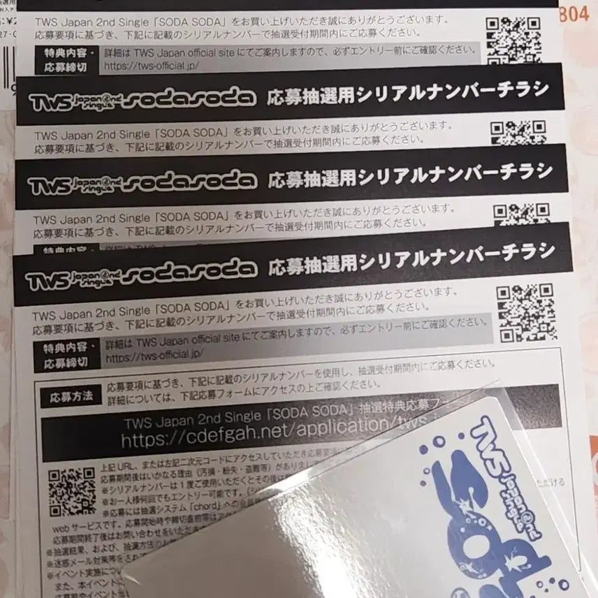 [BUNJANG] TWS Japan 2nd Single &
