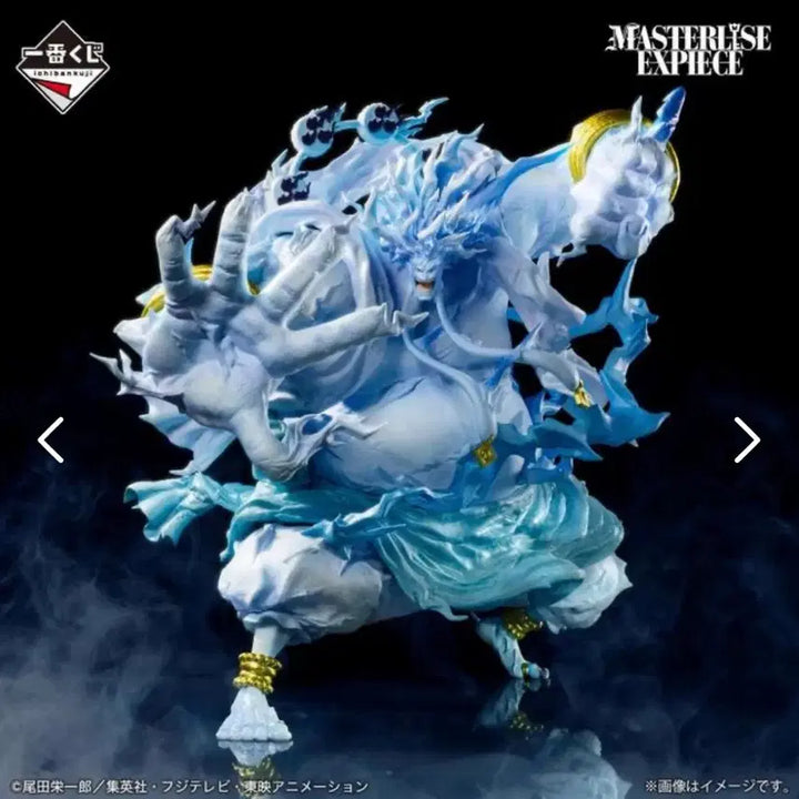 [BUNJANG] One Piece Last One Prize "Thunder God" Enel Figure (Sealed) / (미개봉) 택포 20 원피스 라스트원상 뇌신 에넬 피규어
