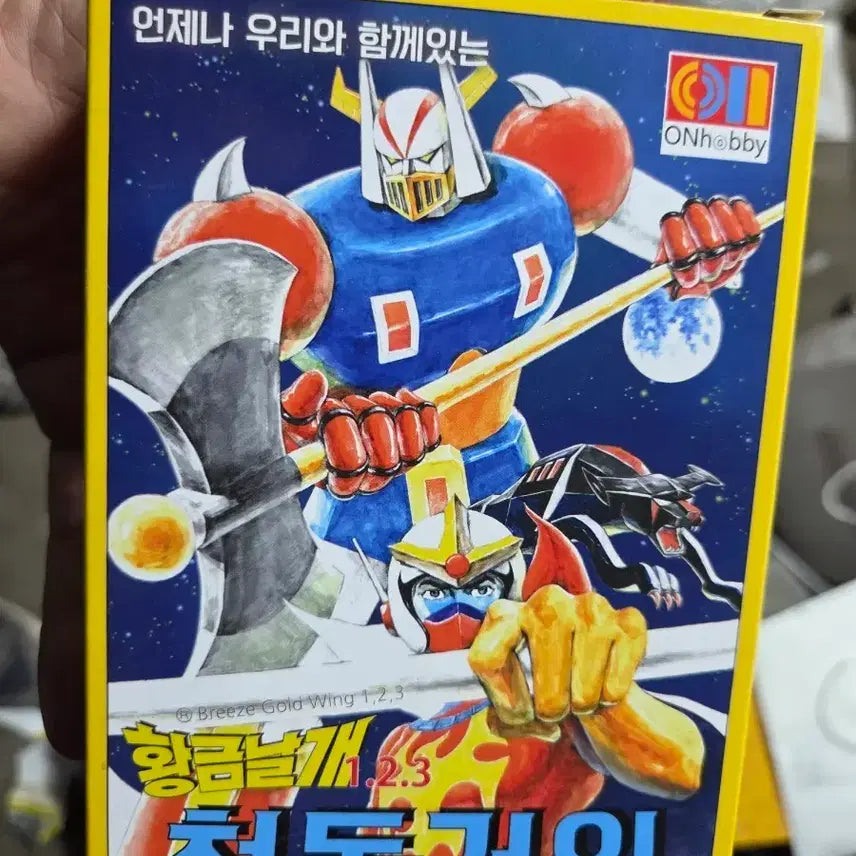 [BUNJANG] Golden Wings Bronze Giant 1.2.3 Sealed Model Kit / 황금날개 청동거인 1.2.3 미개봉  온하비  건담 프라모델
