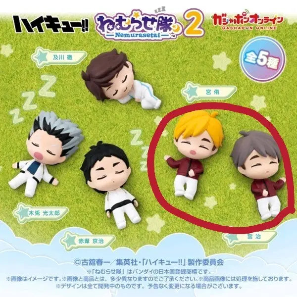 [BUNJANG] Haikyuu Nemurasetai 2 Miya Osamu &amp; Atsumu Bundle Set / 하이큐 네무라세타이 2 미야 오사무 아츠무 일괄
