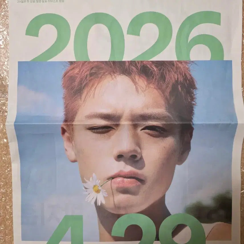 [BUNJANG] Park Ji Hoon Reflect Popup Photocard Bundle Set (POB, Lucky Draw) / 박지훈 리플렉트 팝업 5만원 특전 포카+럭드 포카+일간스포츠 판매