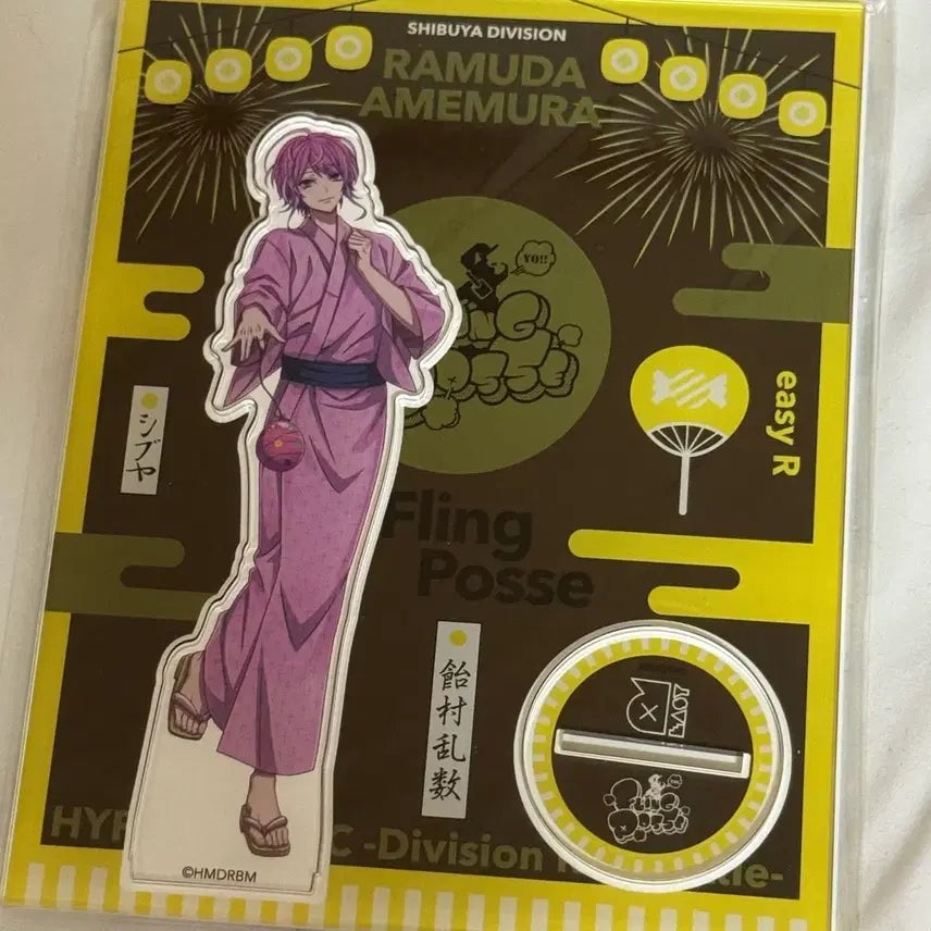 [BUNJANG] Hypnosis Mic Amemura Ramuda 8th Cafe Acrylic Yukata / 히프노시스마이크 히프마이 아메무라 라무다 8th 카페 아크릴 유카타
